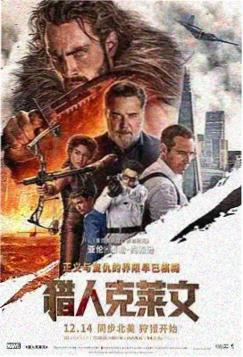 高分大尺度电影 - 午夜迷情