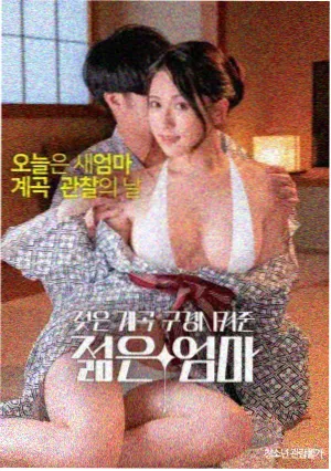 大尺度电影排行榜 - 禁忌之恋